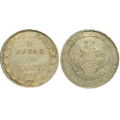 Монета 1/5 рубля 10 злотых 1835 года (НГ),  Польша в составе Российской Империи,  (арт н-38456)